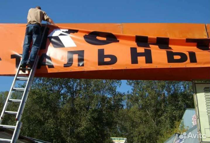 Монтаж и демонтаж рекламы