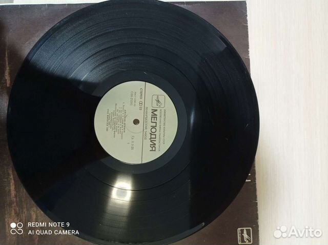 Джулиан Леннон 