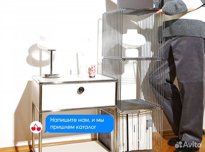 Полка напольная mid century