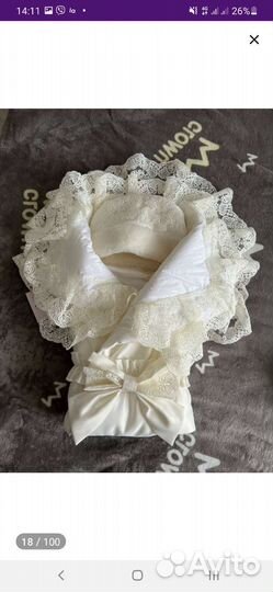 Конверт на выписку