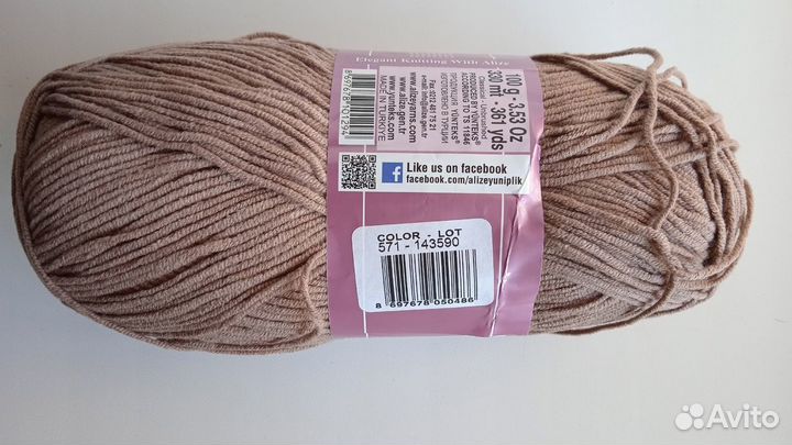 Пряжа Alize cotton gold (Ализе коттон голд) 4мотка