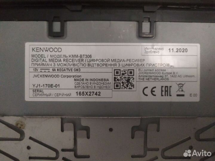 Магнитофон kenwood