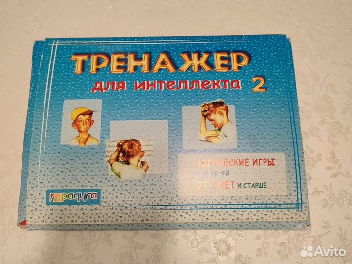 Детские настольные игры