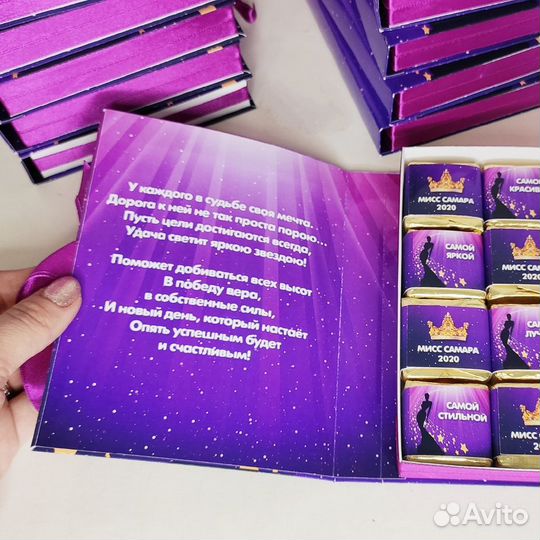 Шоколад с логотипом, корпоративные подарки