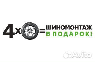 Nokian Tyres Hakkapeliitta 9 SUV 265/65 R17 116T