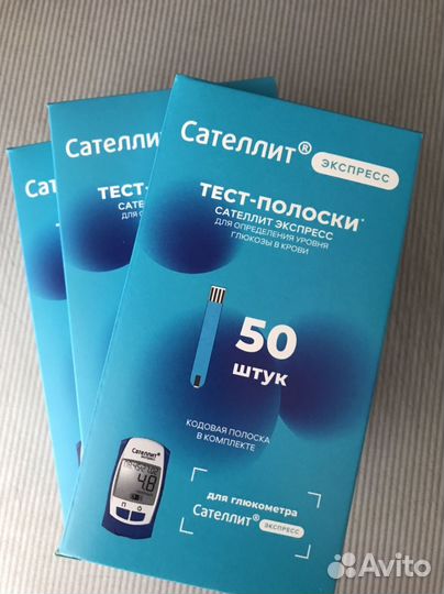 Тест полоски сателлит экспресс