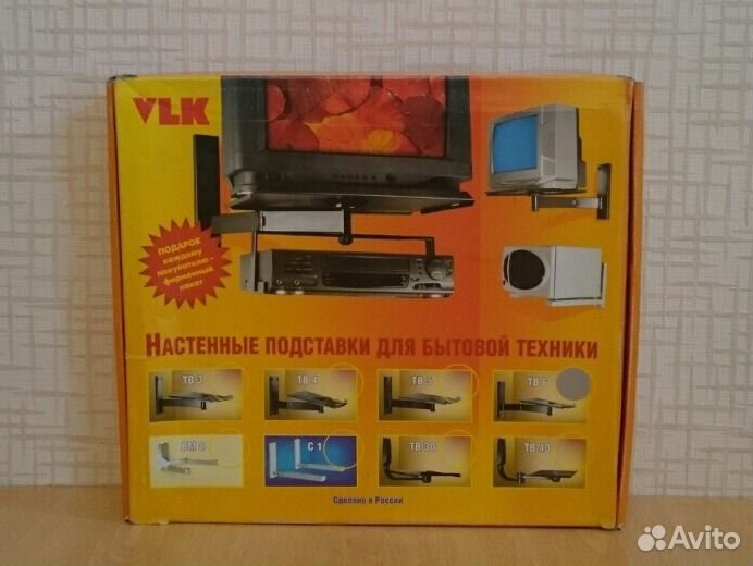 Подставка настенная для телевизора