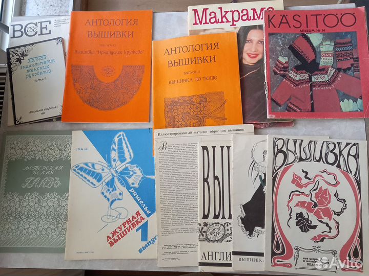 Журналы по вышивке, пэчворку, рукоделию