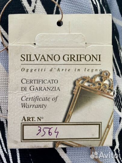 Италия. selvani grifoni. Дерево. 260х110 см