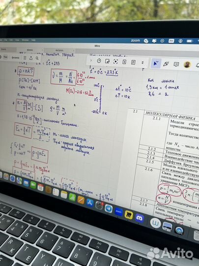 Репетитор по физике/математике егэ огэ