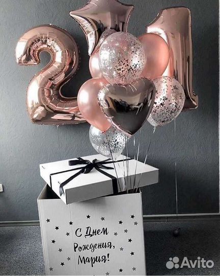 Коробка сюрприз с воздушными шарами