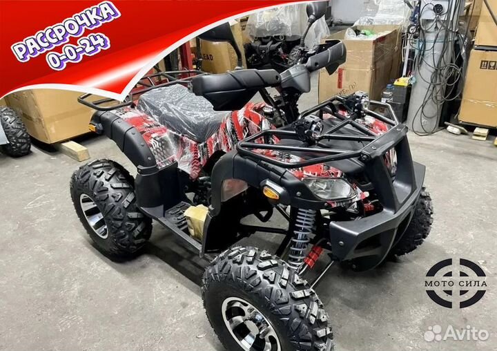 Квадроцикл Grizzly 200cc красный