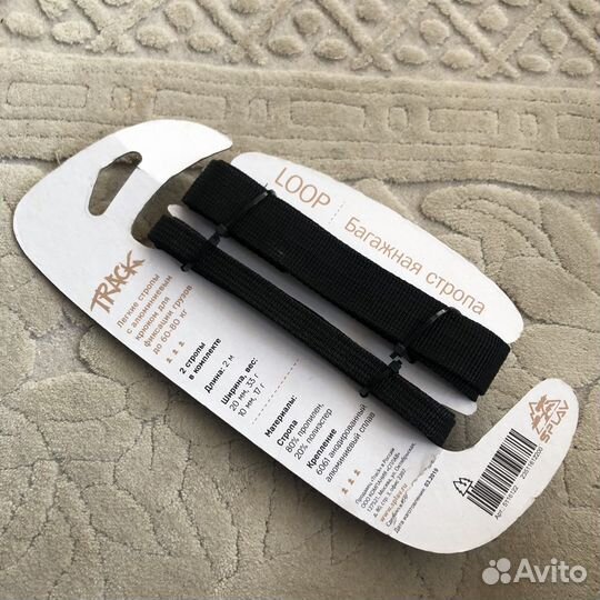 Багажная стропа