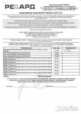 Видеокарта gtx 1070 8gb