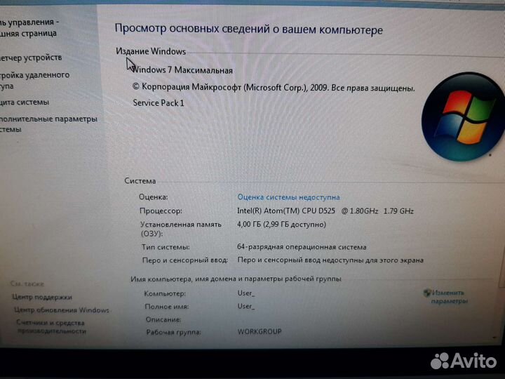 Моноблок lenovo 10040