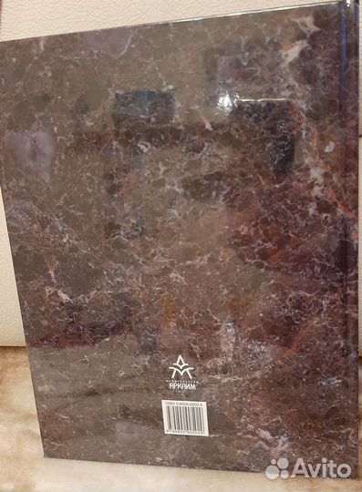 Удивительные минералы Южного Урала