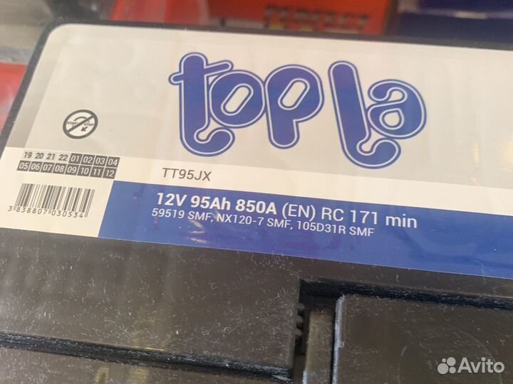 Аккумулятор 95ач