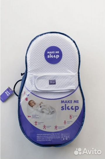 Кокон для новорожденных 