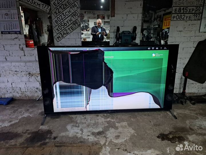 Sony KD-79X9005B