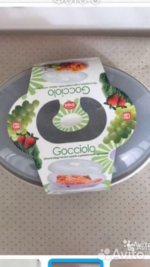 Новый контейнер-дуршлаг, Италия