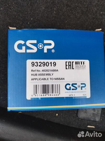 Ступица передняя Теана j32