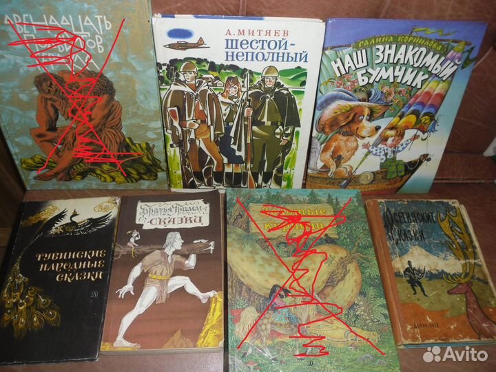 Детские книги и классика русская, зарубежная СССР