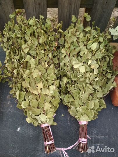 Продам отличные берёзовые веники