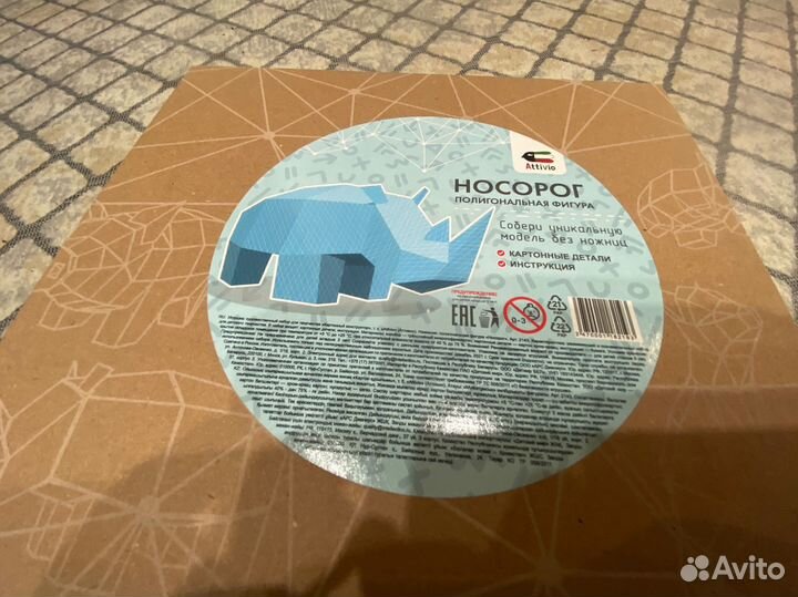 Набор для творчества