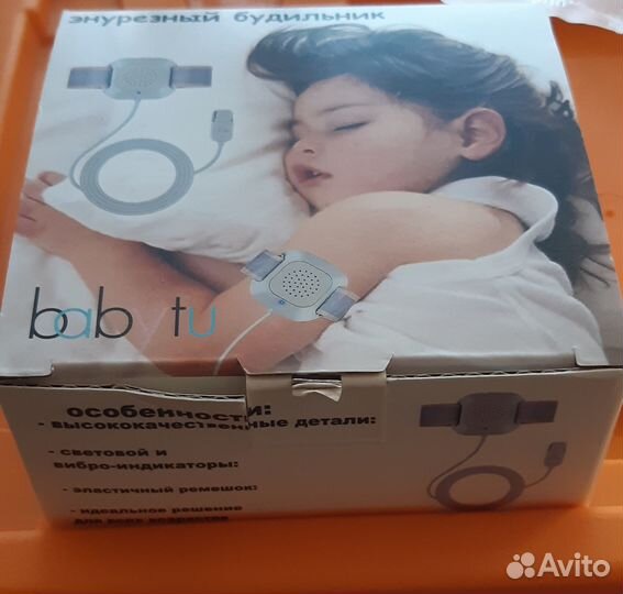 Энурезный будильник