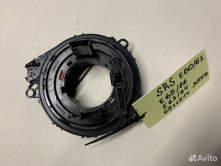 Блок подрулевых переключателей Bmw 5 E60