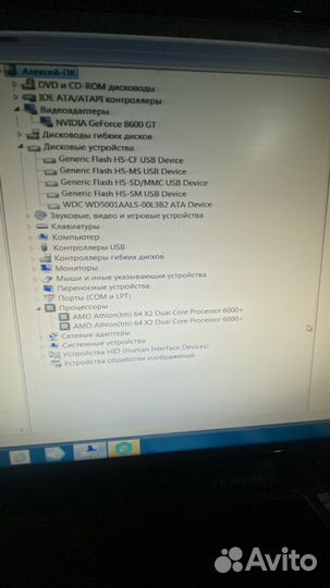 Компьютер