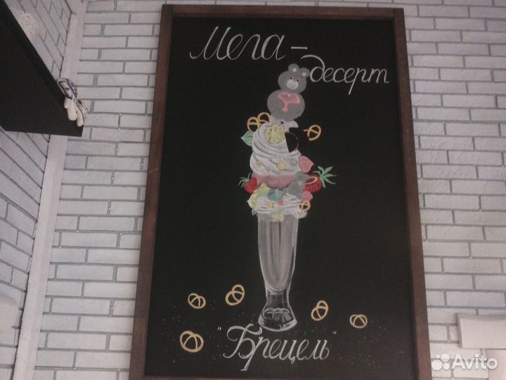 Меловая роспись для баров, кафе