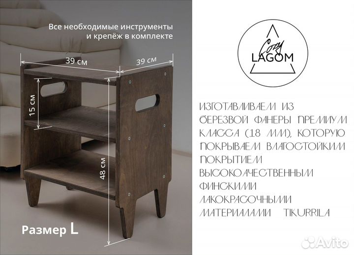 Тумба Прикроватная Лофт