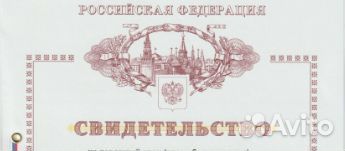 Бренд, патент, товарный знак, логотип