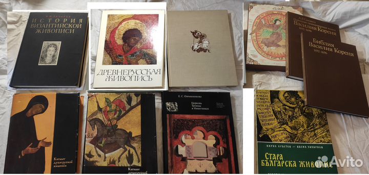 Книги по искусству, живописи, миниатюре
