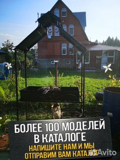Мангал от производителя
