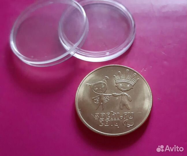 Монета коллекционная