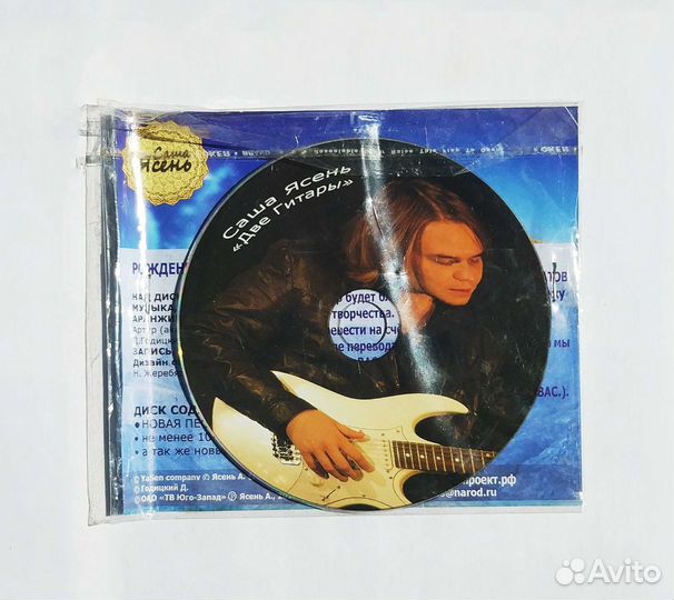 Диски для CD (Музыка), (Б/У и Новый)