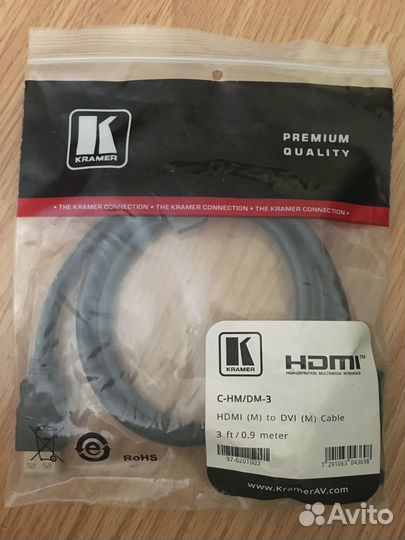 Kramer hdmi to dvi
