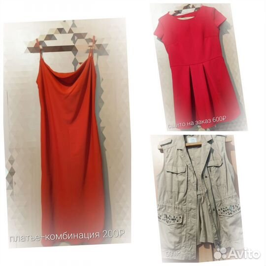 Вещи размер xs, s, m) качество отличное