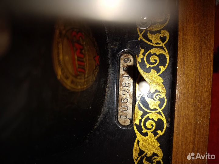 Швейная машинка пмз