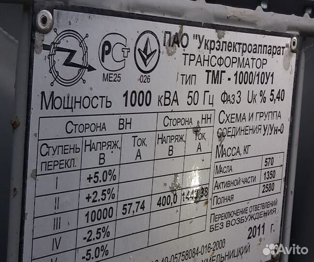 Трансформатор подстанции арт53124