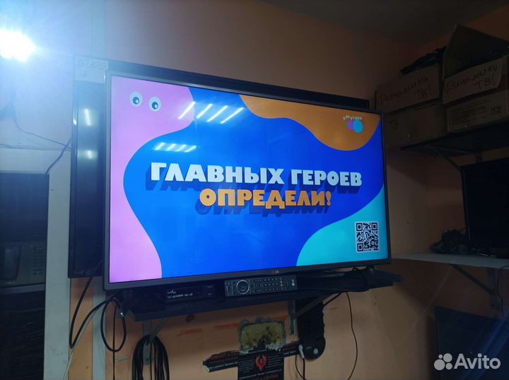 Телевизор lg 42