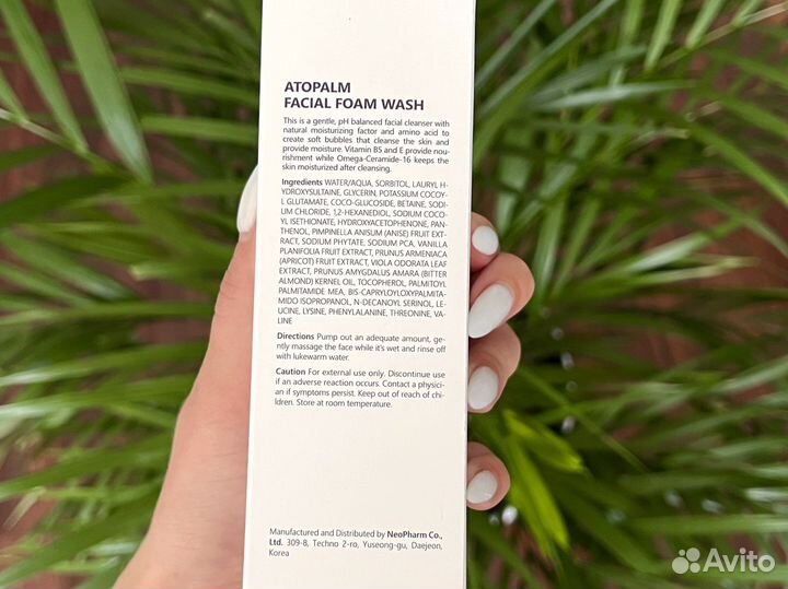 Atopalm Пенка для умывания, 150 мл оригинал