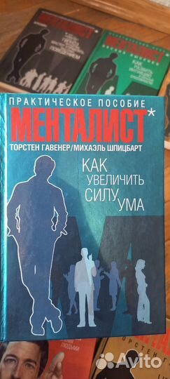 Книги по сериалу 