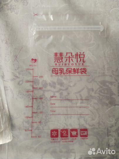 Пакеты для молока(27шт) и вкладыши для груди(25)