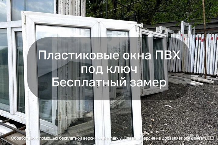 Пластиковые окна от производителя