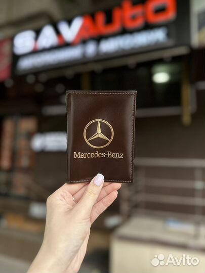 Документница для автодокументов