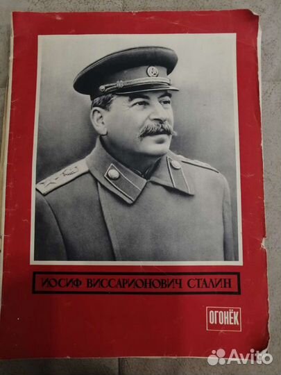 Журнал Огонек СССР, Сталин
