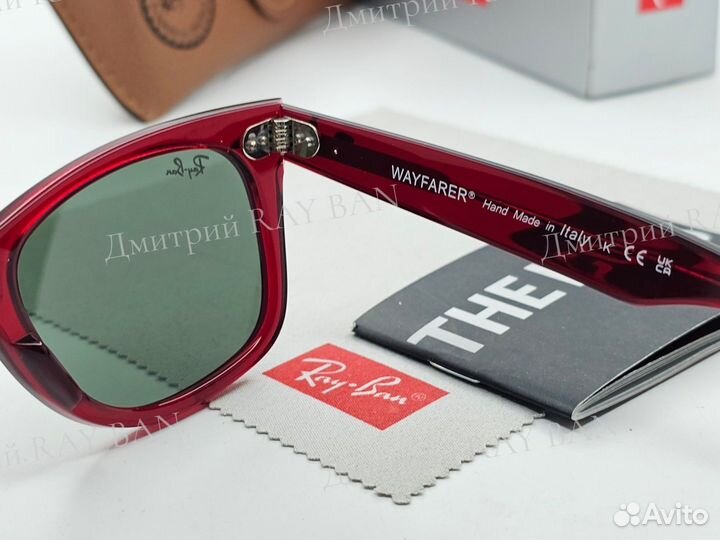 Очки Ray Ban 2140 Wayfarer Red Green Стекло 50 мм